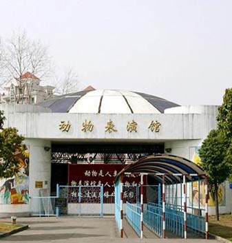 武汉动物园